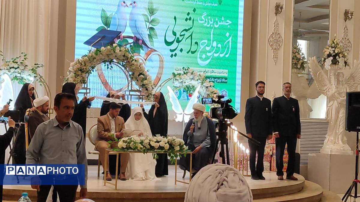 جشن ازدواج دانشجویی دانشگاههای تربت حیدریه