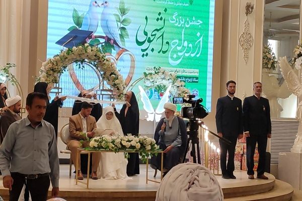 جشن ازدواج دانشجویی دانشگاه‌های تربت حیدریه