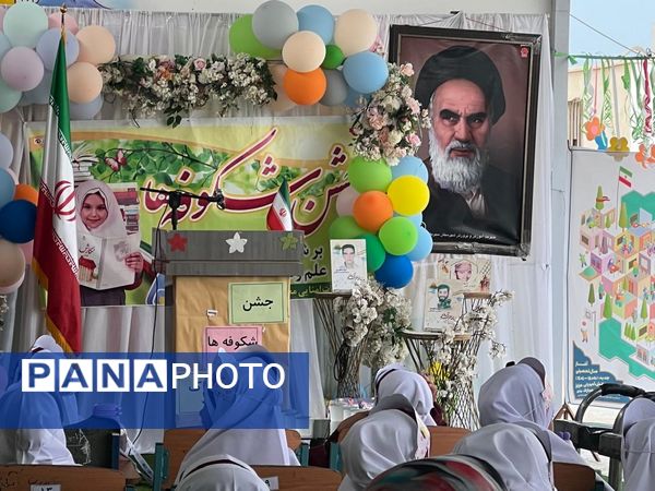 جشن شکوفه‌ها در سیریک؛ آغاز مسیر یادگیری نوآموزان