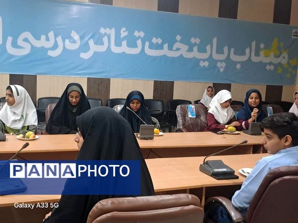 مراسم تقدیر از دانش‌‌آموزان فعال خبرگزاری پانا در میناب