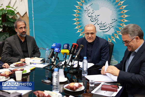 سی‌وهشتمین اجلاس روسای آموزش و پرورش کشور