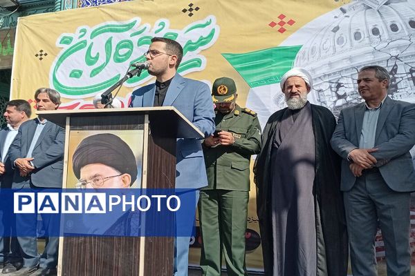 حماسه حضور دانش‌آموزان قرچکی در یوم الله ۱۳ آبان