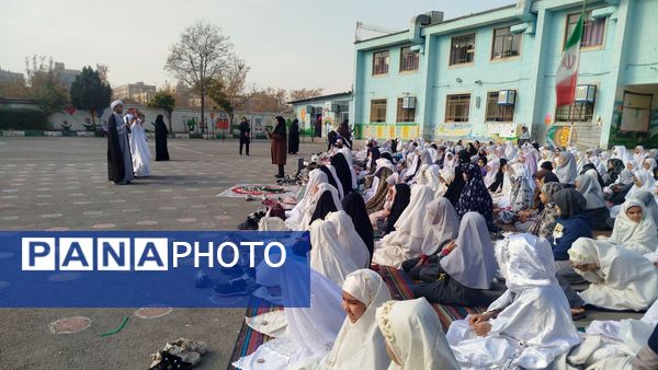 نماز طلب باران، همخوانی زمین و آسمان در دبستان پنجم مهر