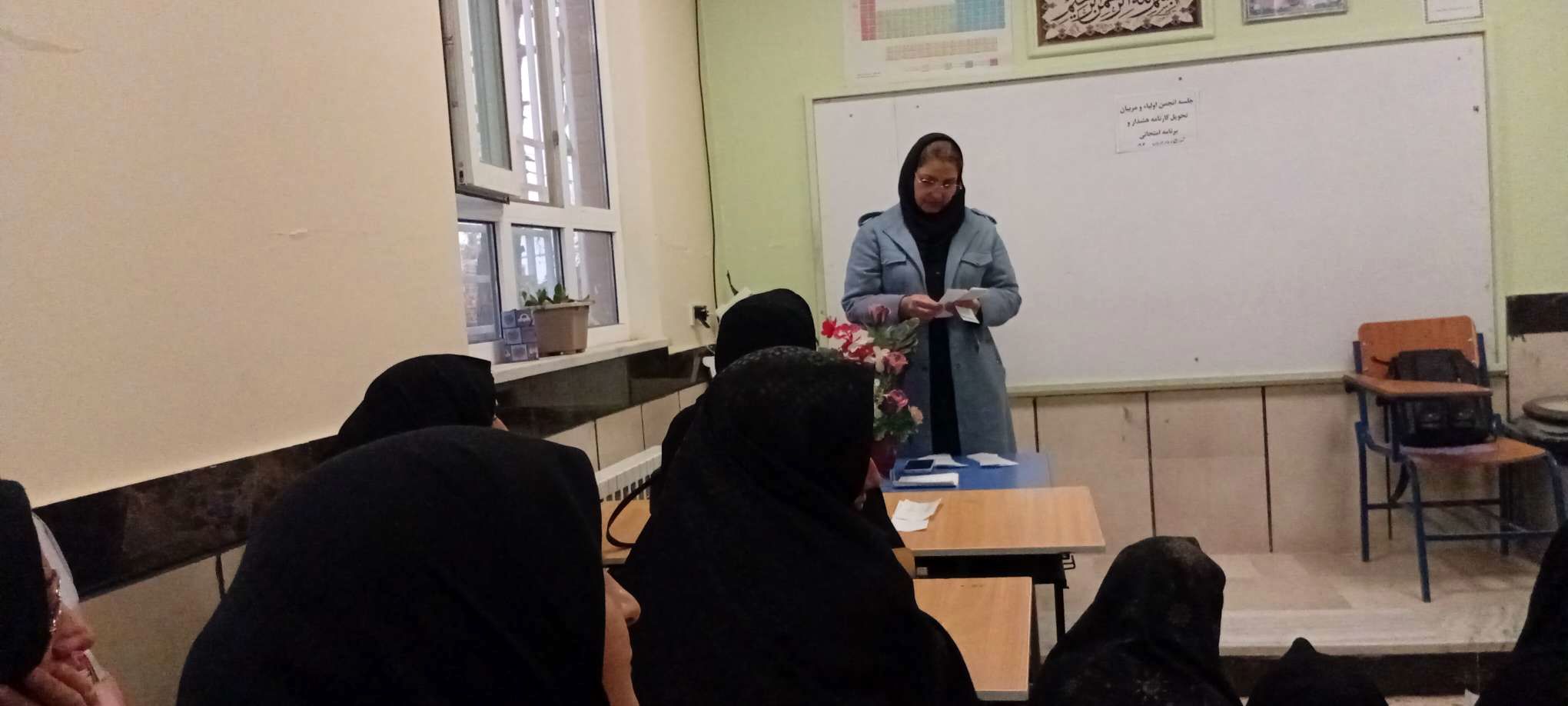 جلسه انجمن اولیا و تحویل کارنامه هشدار دبیرستان مادرمهربان خلیل آباد