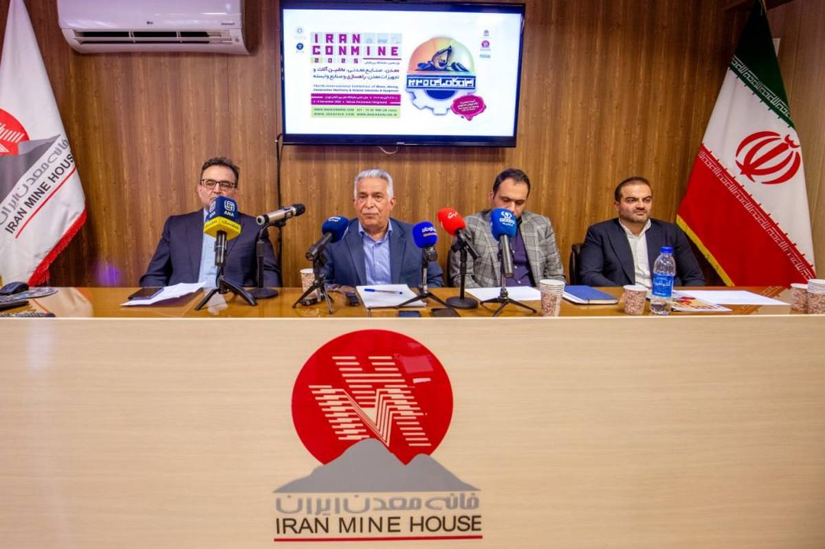 رشد ۲۵ درصدی شرکت کنندگان خارجی در نمایشگاه کانماین ۲۰۲۵