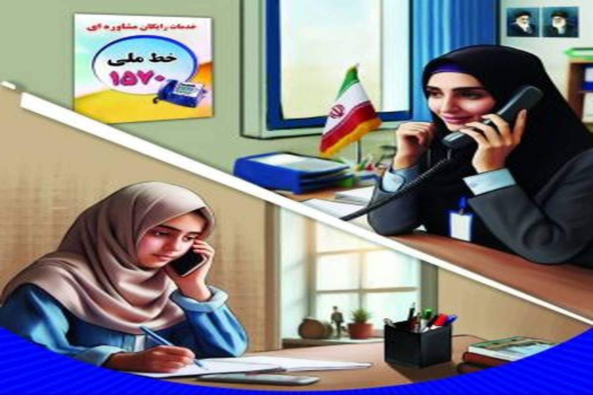 خط ۱۵۷۰ از امروز همراه ۲۴ ساعت دانشآموزان و فرهنگیان پایتخت