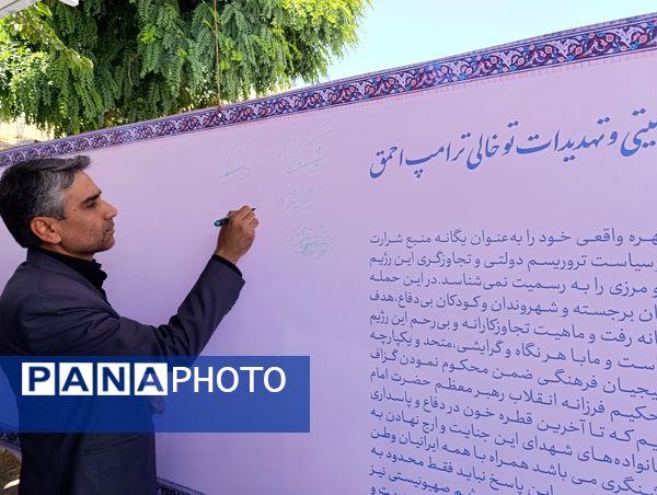 انتشار بیانیه مسئولان فرهنگی ناحیه ۷ مشهد مقدس در محکومیت جنایت جنگی رژیم صهیونیستی