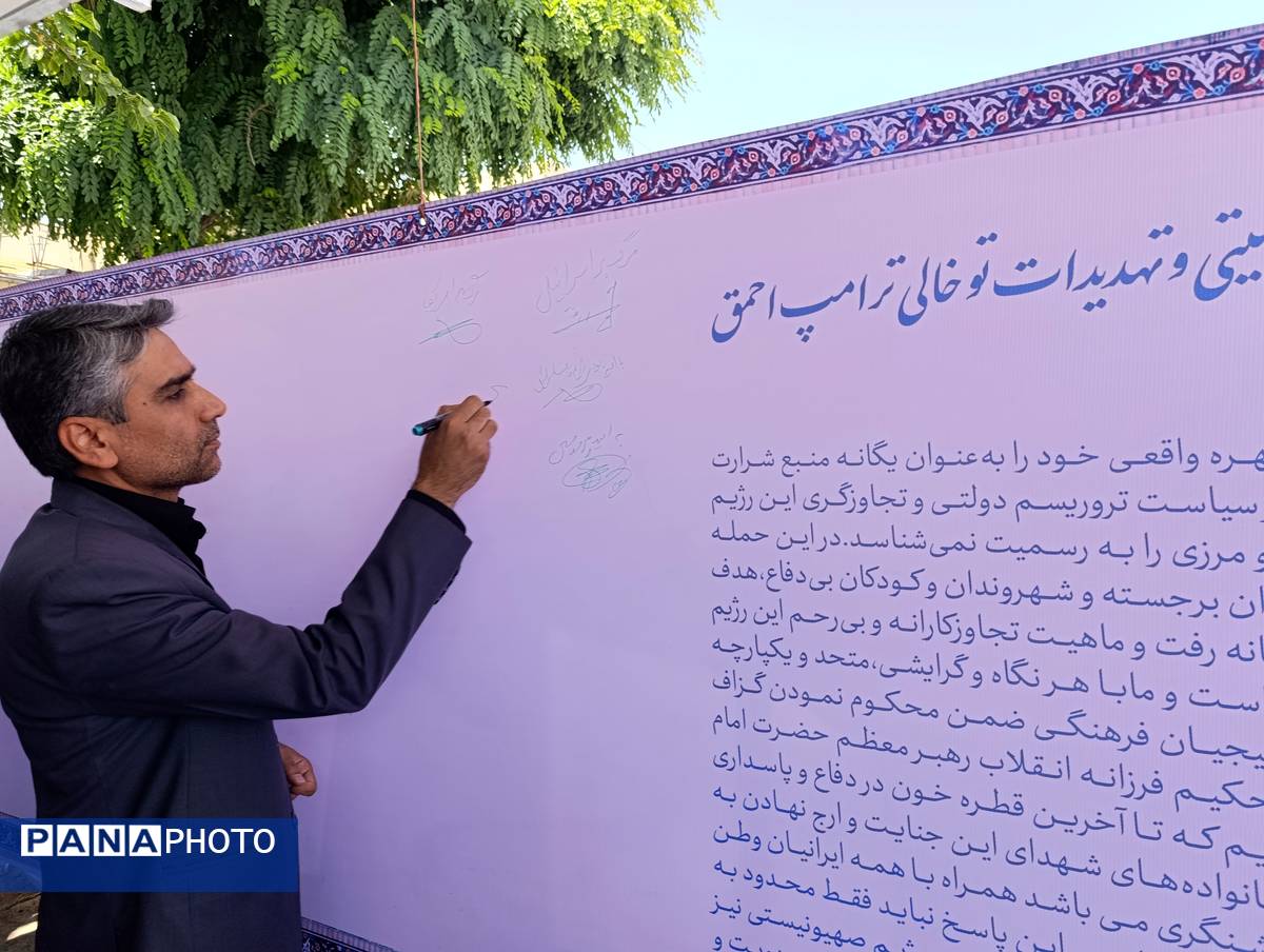 انتشار بیانیه مسئولان فرهنگی ناحیه ۷ مشهد مقدس در محکومیت جنایت جنگی رژیم صهیونیستی
