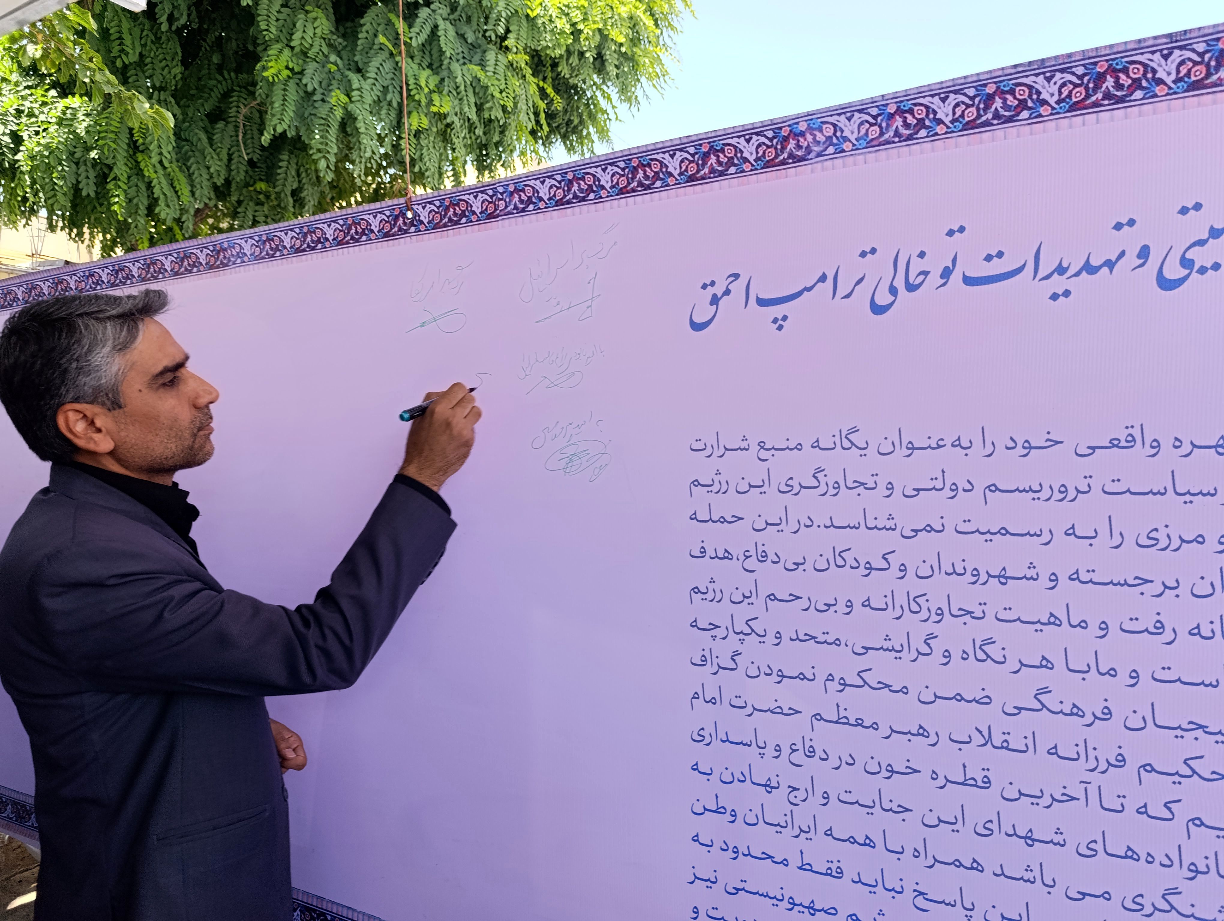 انتشار بیانیه مسئولان فرهنگی ناحیه ۷ مشهد مقدس در محکومیت جنایت جنگی رژیم صهیونیستی