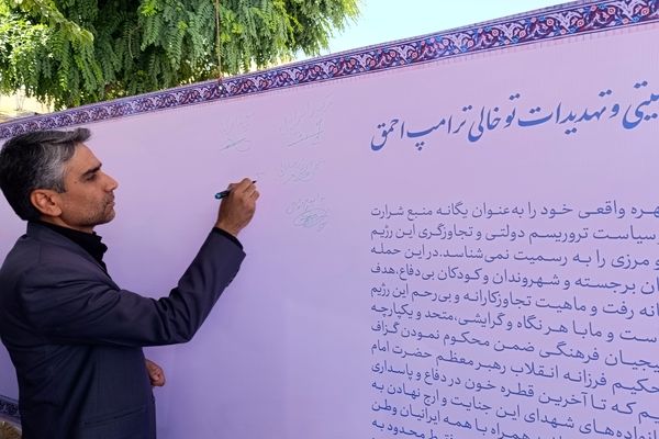انتشار بیانیه مسئولان فرهنگی ناحیه ۷ مشهد مقدس در محکومیت جنایت جنگی رژیم صهیونیستی