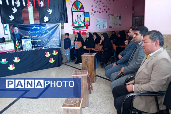 آیین رونمایی از تابلوی اولین آموزشگاه نامگذاری شده به نام شهید جمهور در ایران