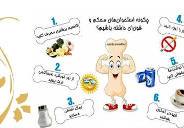 پوکی استخوان ؛ خاموش اما قابل پیشگیری 