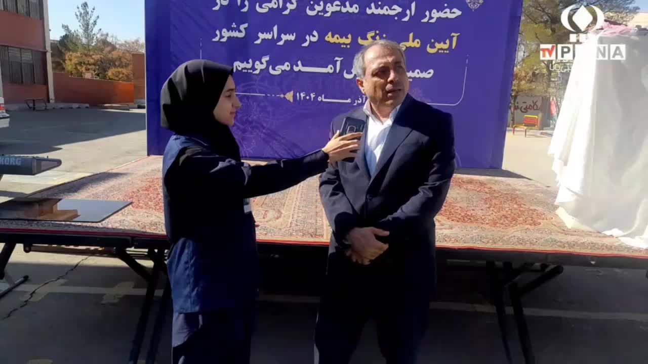 آیین ملی زنگ بیمه در کرمان