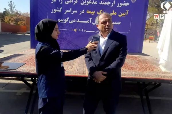 آیین ملی زنگ بیمه در کرمان