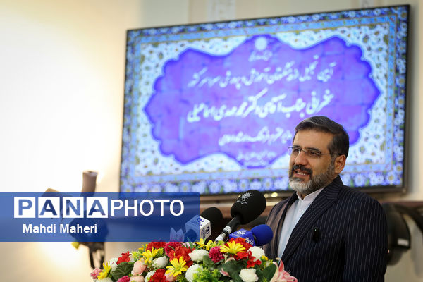  آیین تجلیل از پیشکسوتان آموزش و پرورش