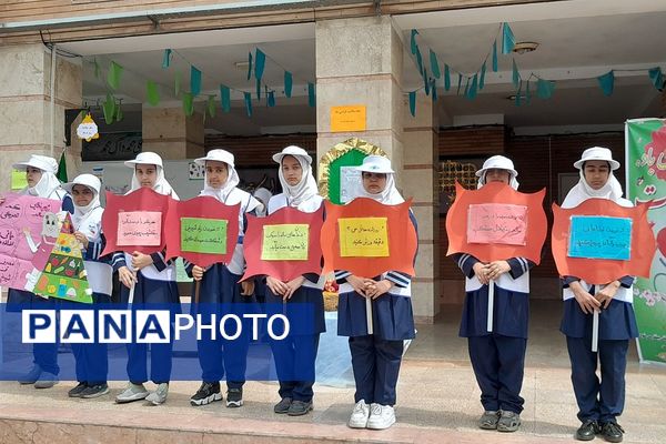 بازدید از اتاق درس تر بیت بدنی دبستان شاهد لاله‌ها ری یک