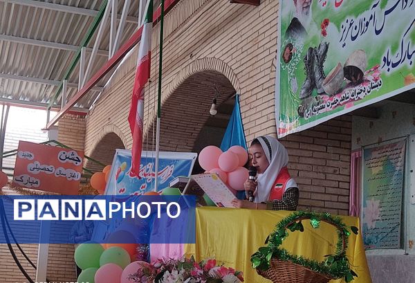 جشن آغاز سال تحصیلی در دبستان مدرسه شاهد دخترانه حضرت معصومه (س)