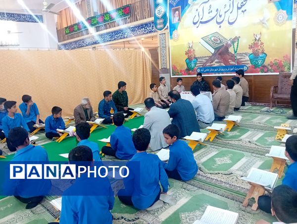 آیین تجلیل از قرآن آموزان با عنوان درخشش ستارگان قرآنی