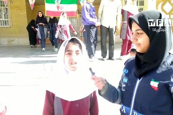 ۱۳ آبان در مدرسه ما؛ قدم‌هایی کوچک با قلب‌هایی بزرگ