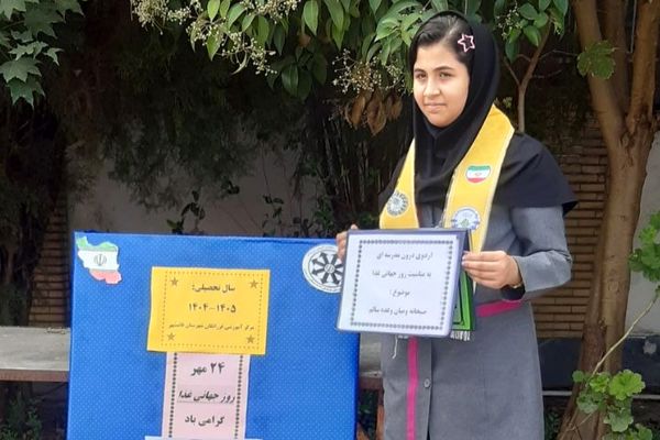 روز جهانی غذا در قائمشهر