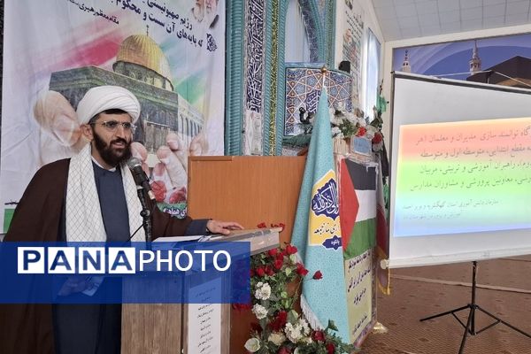 کارگاه توانمندسازی مدیران، معلمان، راهبران آموزشی، مربیان پرورشی و مشاوران شهرستان دنا