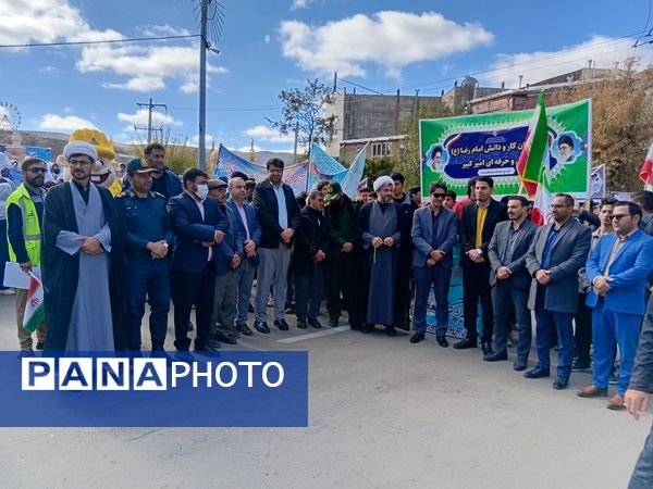 ۱۳ آبان، حماسه ی حضور در رازوجرگلان