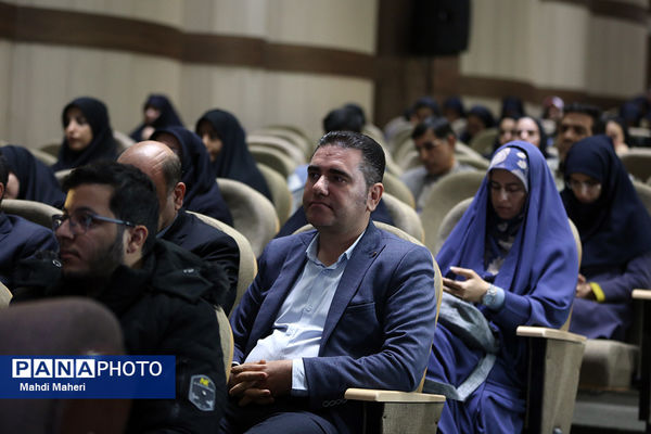 اولین همایش بین‌المللی و دومین همایش ملی تربیت در زیست‌بوم جدید
