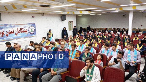 جشن تولد بیست‌وشش سالگی سازمان دانش‌آموزی در شهر یاقوت‌های سرخ(ساوه)