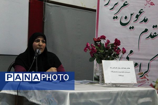 اولین جلسه عمومی انجمن اولیا و مربیان دبیرستان دخترانه شاهد غرویان (وکیلی22)