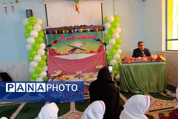 مسابقات قرآن، عترت و نماز کوهمره نودان استان فارس