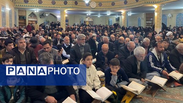 محفل قرآنی با تأکید بر نقش معنویت در امنیت اجتماعی