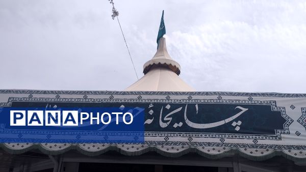 برگزاری اردوی زیارتی سیاحتی به حرم مطهر رضوی ویژه خبرنگاران پانا