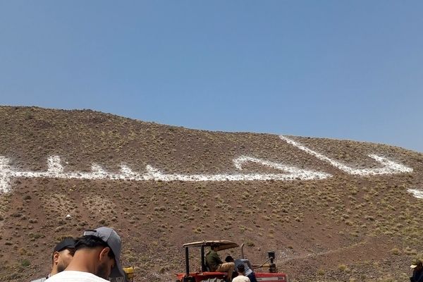 ترمیم نقش یاحسین(ع) برفراز کوه‌های نسر