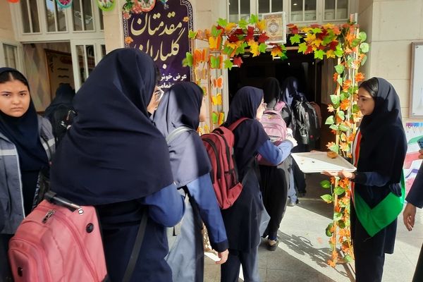 طلوعی تازه برای دانش‌آموزان دبیرستان مصلی نژاد حضرت زهرا در اول مهر