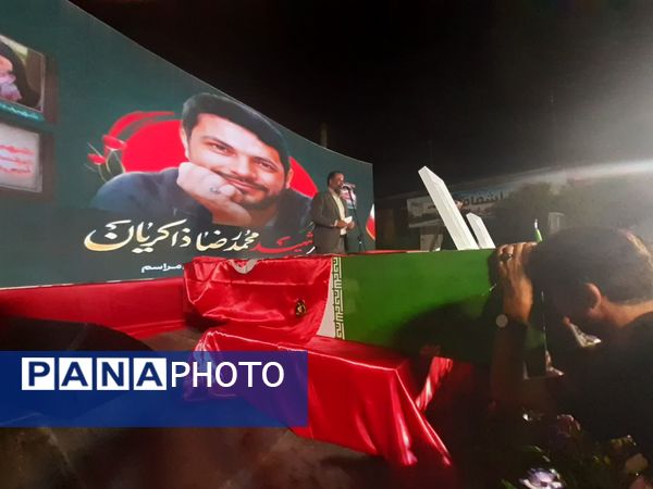 وداع پرشور با شهید ذاکریان در بابل