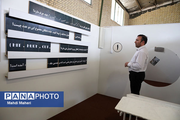 دومین روز نشست هم‌اندیشی مدیران سازمان دانش‌آموزی سراسر کشور