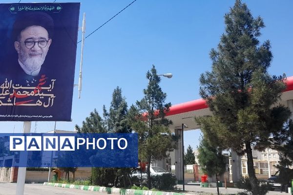 مشهد در میزبانی از فرزند شهیدش سیاه پوش شد