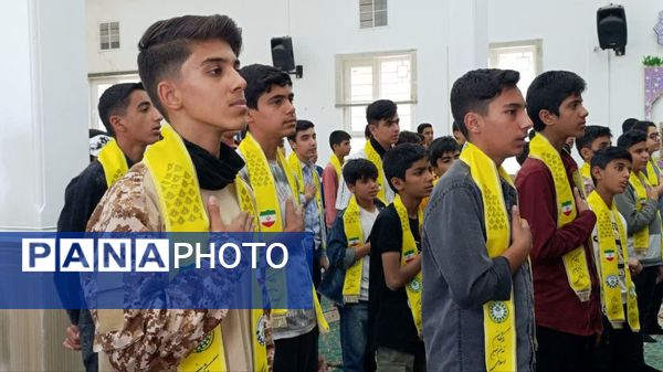  پیش اردوی ملی دانش‌آموزان پیشتاز استان یزد