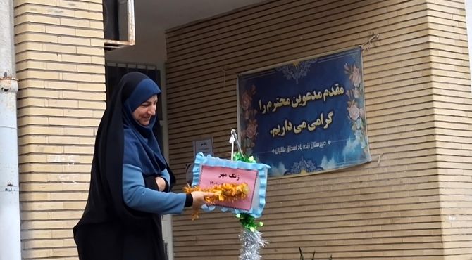 زنگ مهر به صدا درآمد؛ مدارس دوباره جان گرفتند