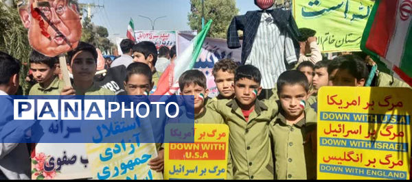 راهپیمایی باشکوه ۱۳ آبان در خاتم؛ روز ملی مبارزه با استکبار 