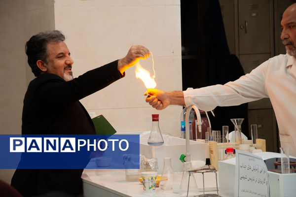 کارگاه استانی<طراحی آزمایش‌های جذاب و کاربردی>ویژه دبیران شیمی 