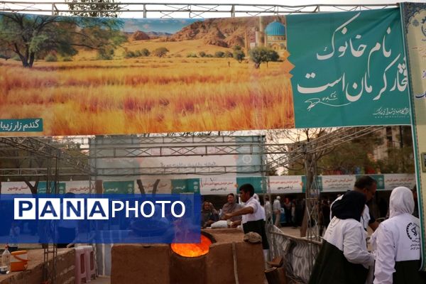 اولین روز از جشنواره ملی نان