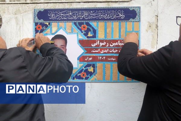 روایت یک دیدار صمیمی