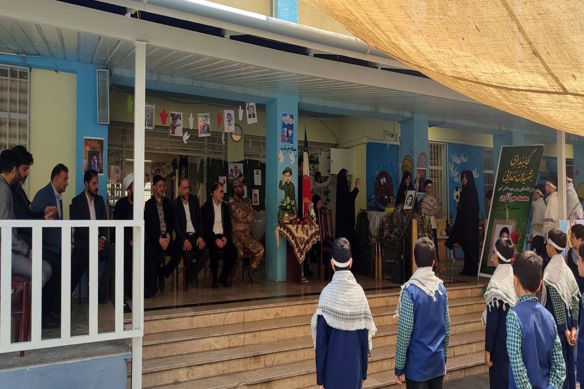 آئین نکوداشت یاد و خاطر شهید محمد مهرآفرین