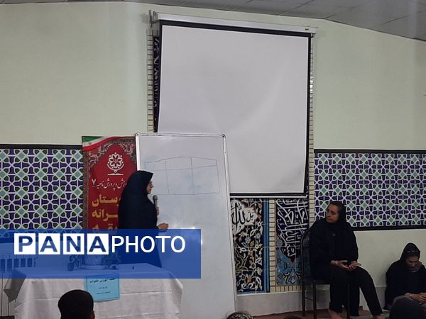 اولین جلسه هدایت تحصیلی برای والدین در دبیرستان صدیقه یک 