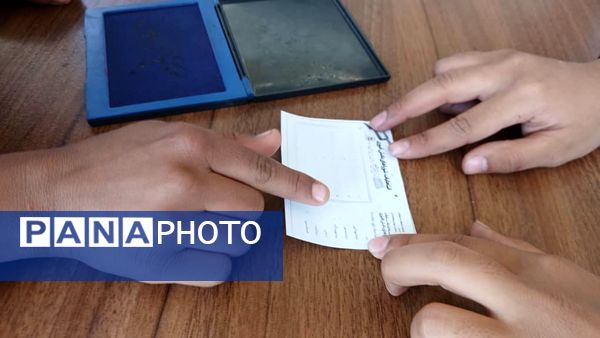 انتخابات شورای دانش‌آموزی دبستان شهید مطهری فین 