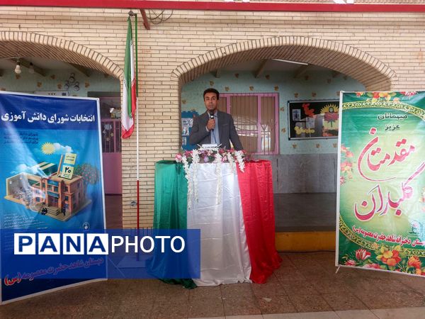 برگزاری انتخابات شورای دانش‌آموزی در مدرسه حضرت معصومه(س) حاجی‌آباد