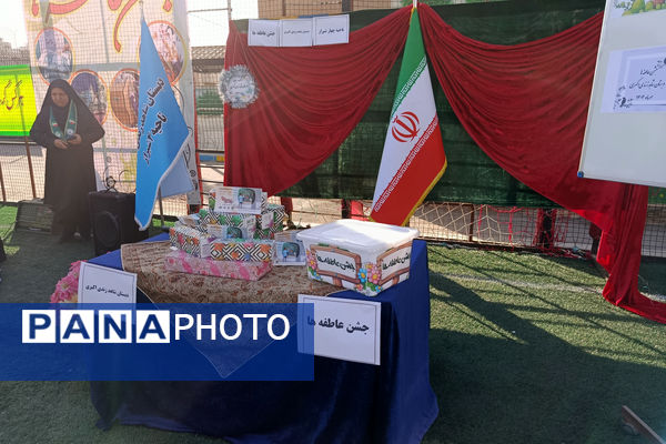 مهر را در جشن عاطفه‌ها غرق مهربانی کردند