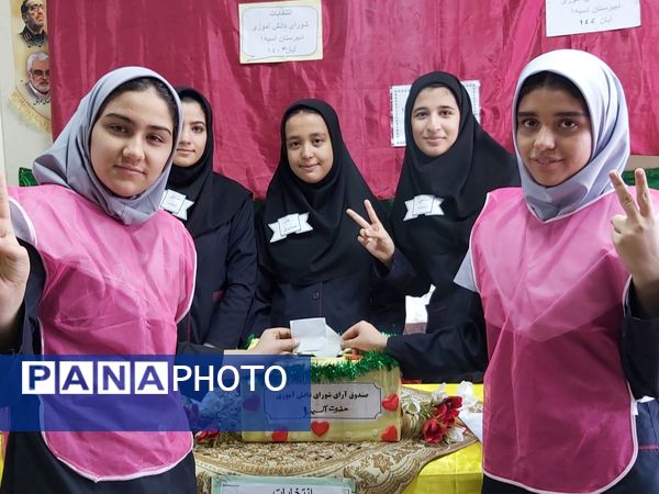 جلوه‌هایی از انتخابات شورای دانش‌آموزی در مدرسه حضرت آسیه(س) قم