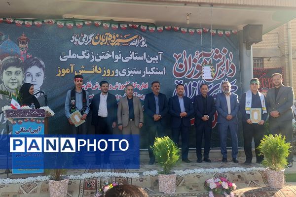 زنگ بیداری و استکبارستیزی دانش آموزان در مدارس شیراز 